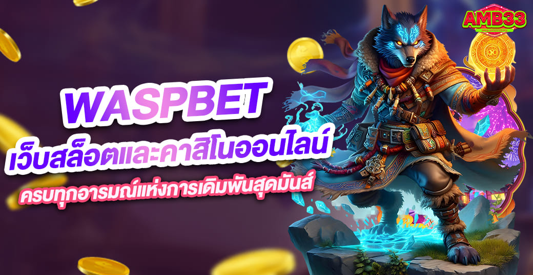 waspbet